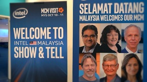 101019 Intel MCM_3 101019 Intel MCM_3